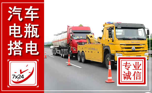 濉溪吊车,汽车救援吊车电话