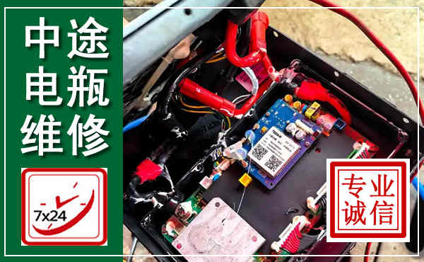 濉溪汽车换电瓶,附近电瓶维修救援电话