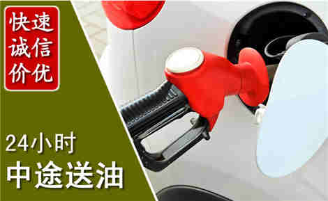 濉溪中途送油场景与案例