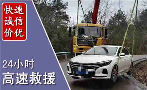 濉溪高速公路救援场景与案例