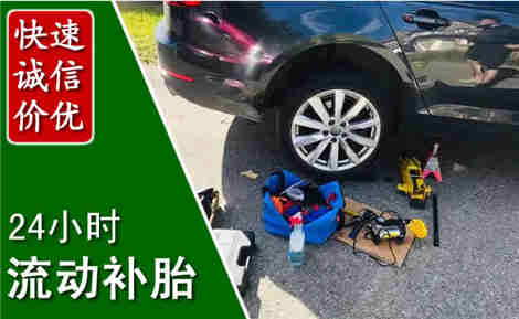 濉溪流动补胎场景与案例
