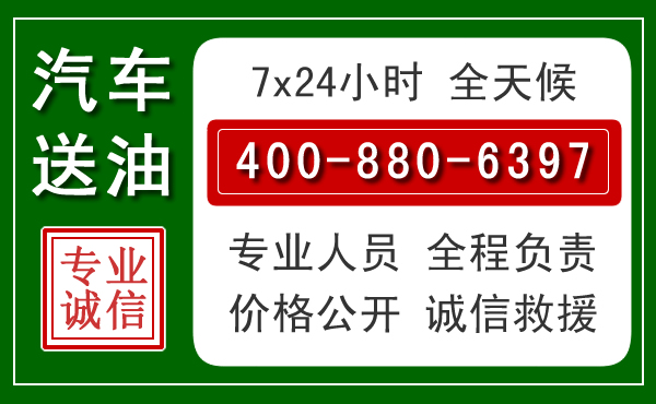 濉溪拖车救援发展新趋势:北斗导航系统加持下的拖车救援特点