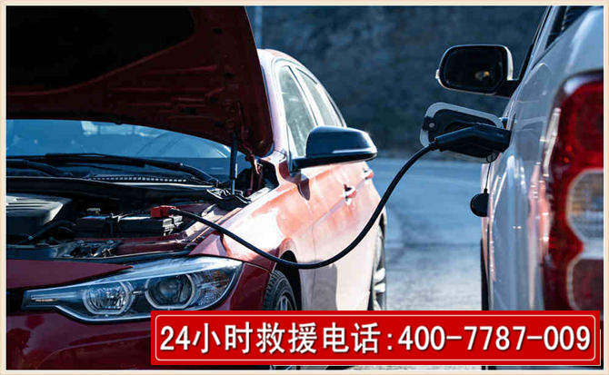 濉溪汽车电瓶搭电救援电话